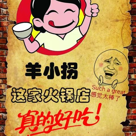 成都市正宗的火锅店推荐的长尾关键词有哪些