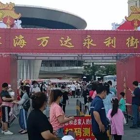 【天津去哪个医院人流】相关长尾关键词有哪些