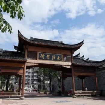 宁波市南塘在什么位置