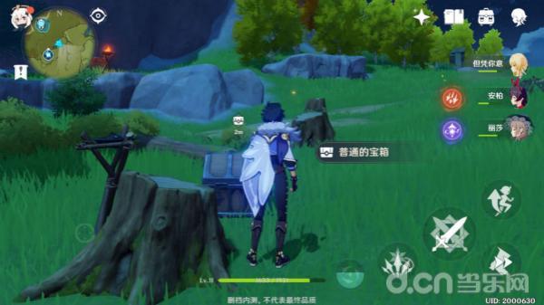 原神里面食材加工怎么完成（原神天扣肉的食谱怎么获得）