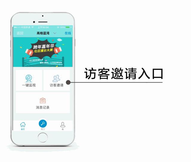 壹加壹app拉新