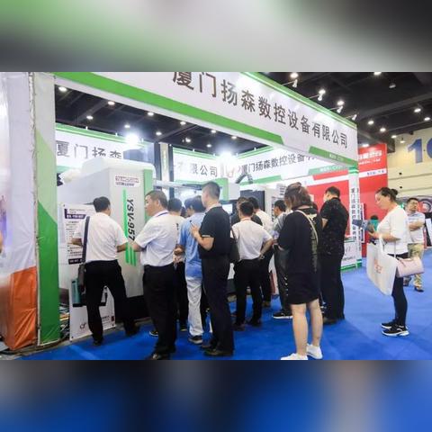 厦门数控机械的相关长尾关键词有哪些