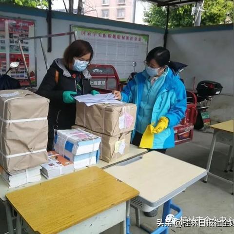 桂林市课本是什么版的