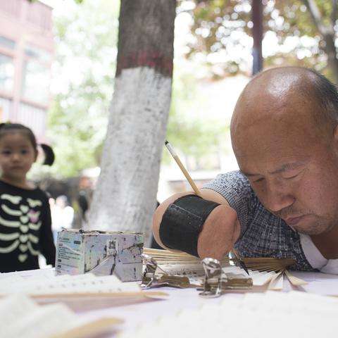 陕西省书协历届秘书长是谁？