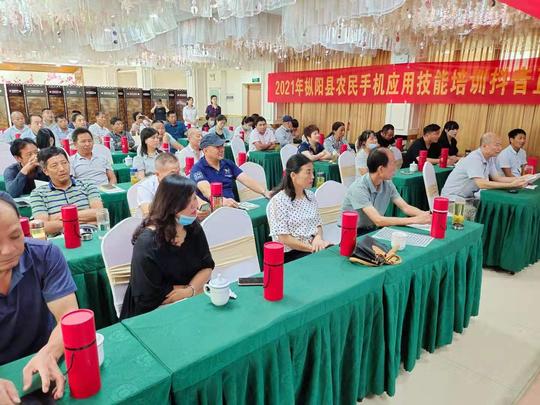 校企合力助力农民手机短视频直播带货培训