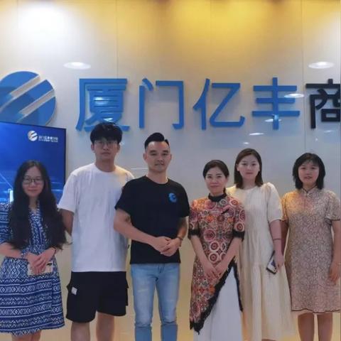 海西跨境电商平台官网 相关的长尾关键词有什么