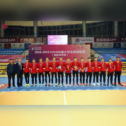 临沂市气排球报名的长尾关键词有什么