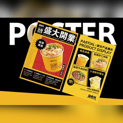 厦门市站食光拌粉怎么样