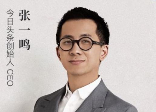 抖音创始人：10年面试2000人，我发现优秀的人，全都有同一个特质