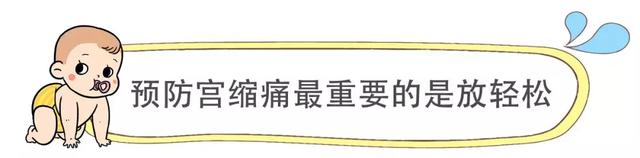 产后这些疼痛如何缓解