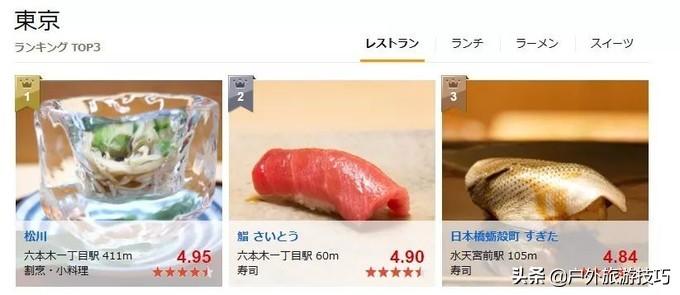 美食用什么app（最火的美食app软件）