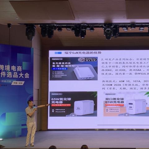 跨境电商运营汽车配件的相关长尾关键词是那些