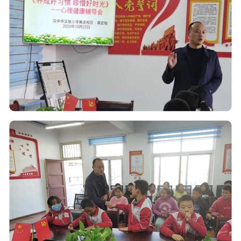 五和实验学校怎么样？