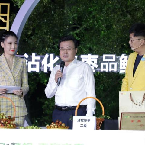 天气预报滨州市沾化的长尾关键词有哪些