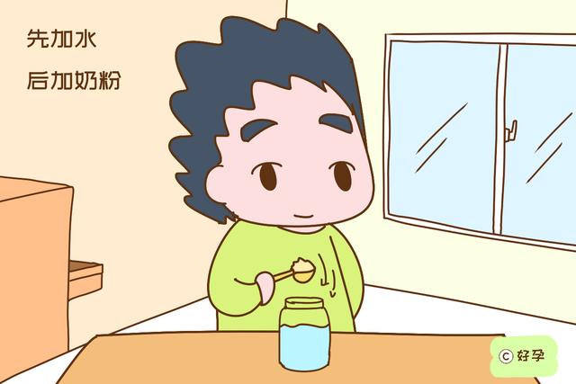 冲奶粉是先加水还是先加奶粉