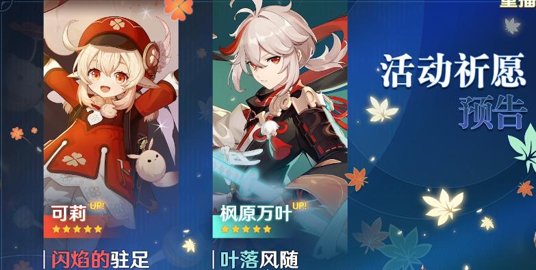 原神稻妻城怎么换材料（稻妻落雷怎么解决）