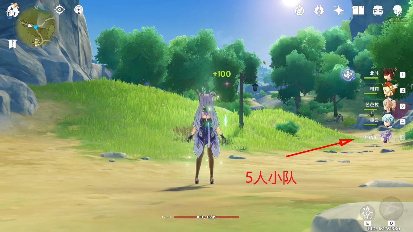 电脑原神怎么切换角色大招（原神怎样替换上场角色）