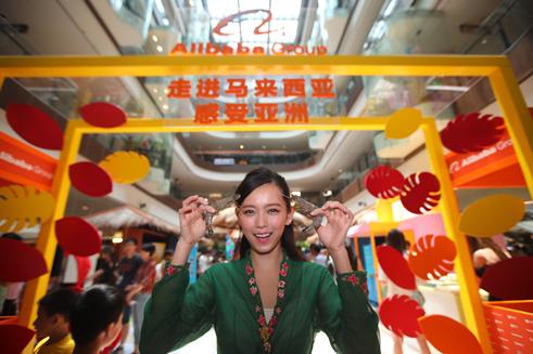 ewtp落地两年马来西亚中小企业更懂在网上做全球生意