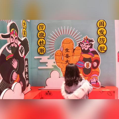 “发际线危机？紫微斗数告诉你如何转运”