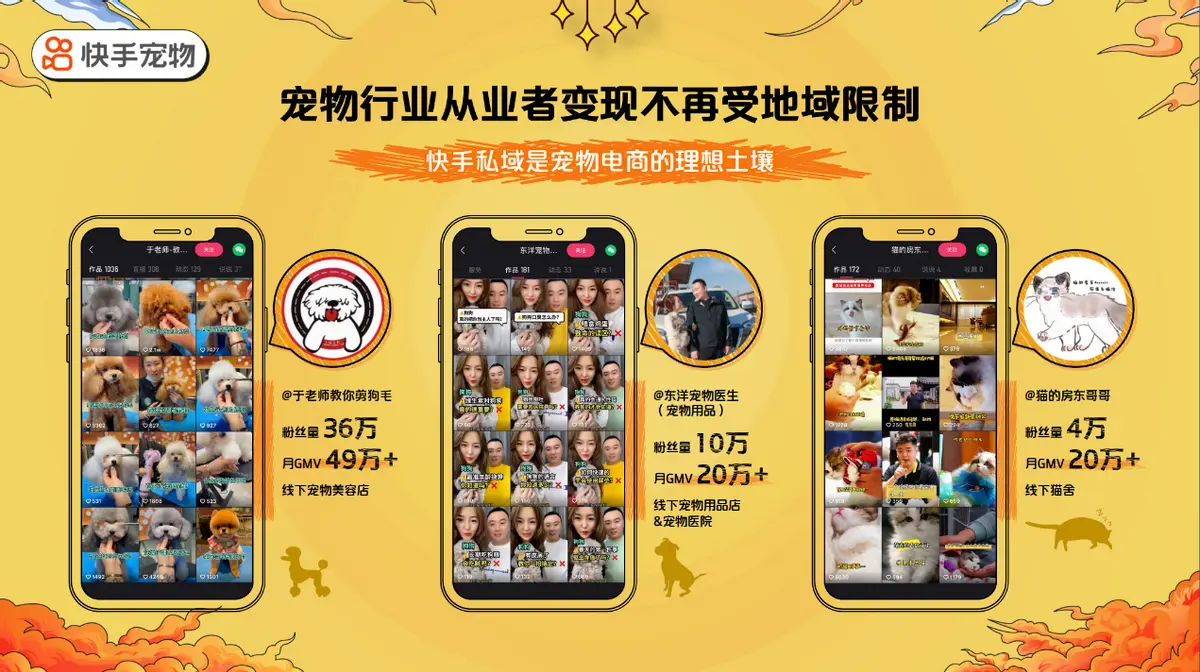 什么是私域维护 如何私域维护