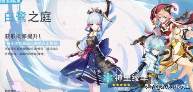 原神钓鱼点怎么刷鱼（原神高级鱼饵配方怎么获得）