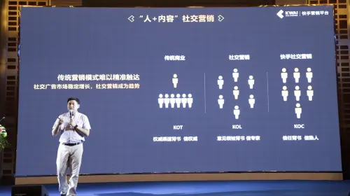 快手拍什么容易变现 拍哪些作品容易变现