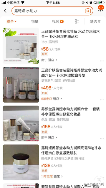 小孩子性早熟有什么危害