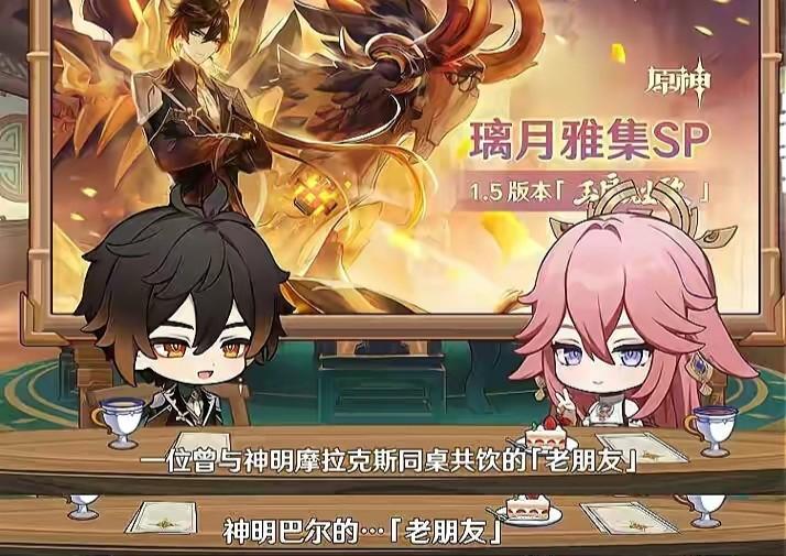 原神怎么才能快速升级神像（稻妻神之冢怎么解锁神像）