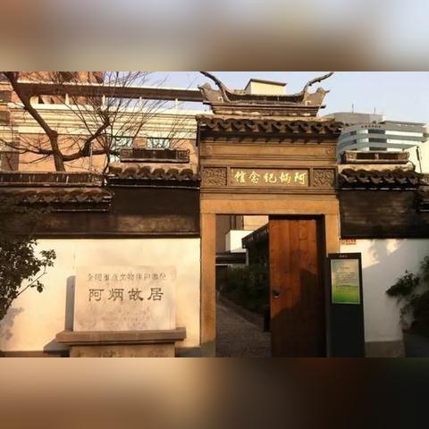 三阳广场在无锡市哪个区