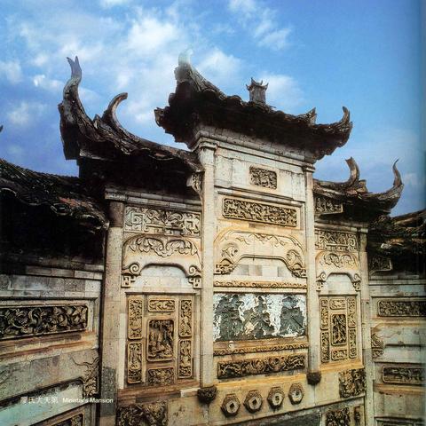 福建八府哪个有钱人最多