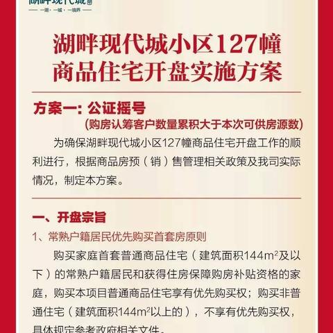 常熟社保证明 苏州 限购的长尾关键词有哪些
