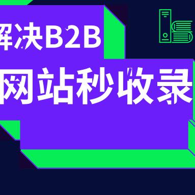 什么行业企业需要seo