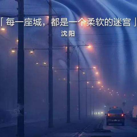 沈阳周边看日出日落相关长尾关键词有哪些