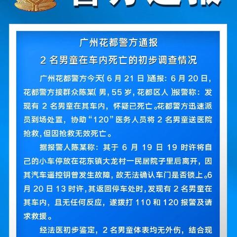 广州市法医鉴定多少钱