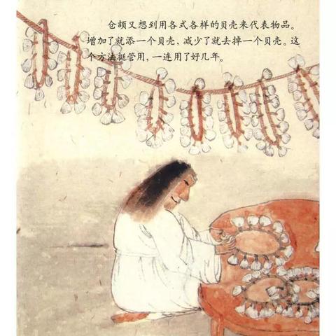 蛮荒记事txt下载的长尾关键词有哪些