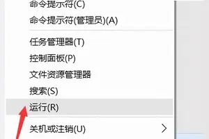 win10设置打印机打不开