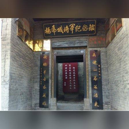 杨虎城遇难电影免费观看的长尾关键词有什么