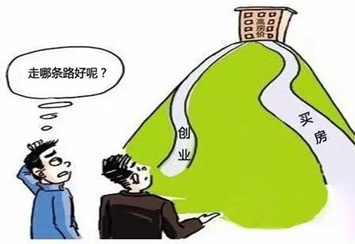 房住不炒！现在炒房没钱赚了，有人已经亏本卖房了？