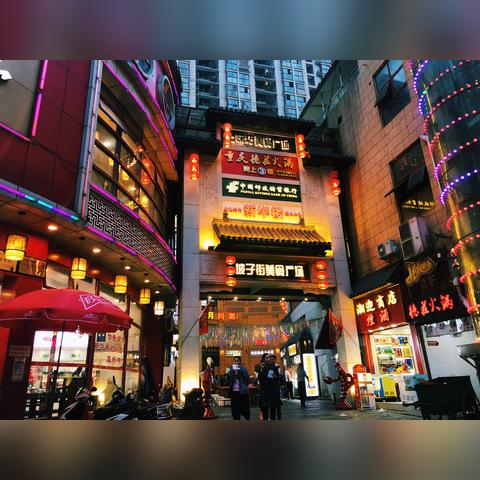 长沙夜景车相关长尾关键词有哪些