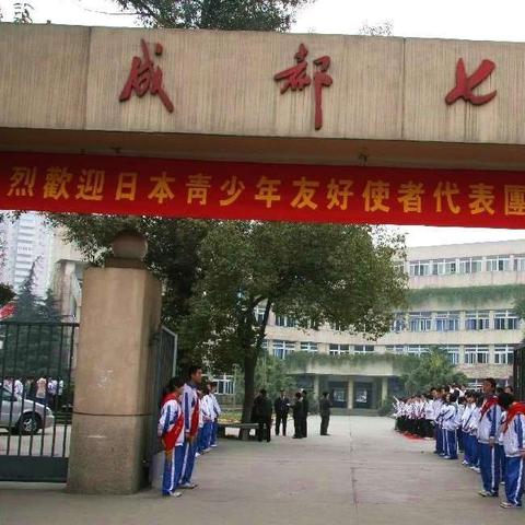 长沙市哪个小学中学最好