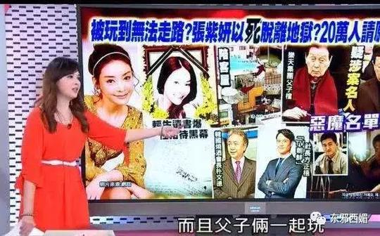 张紫妍案最新内幕令人毛骨悚然，人心到底可以有多黑暗？！