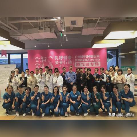 长沙泰和医院口碑怎样？