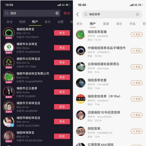 [苏州快手家装饰]长尾关键词有什么