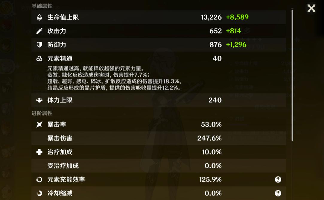 原神怎么捕捉无相之风（原神的无相之风怎么不让复活）