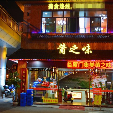 厦门128路公交的相关长尾关键词有哪些
