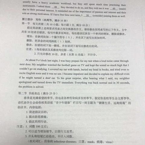 兰州一诊2016的相关长尾关键词有哪些