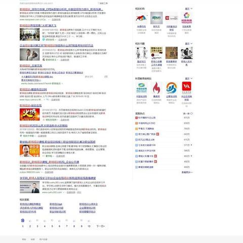 seo关键词优化怎么弄