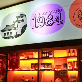 桂林市好口碑餐厅在哪里