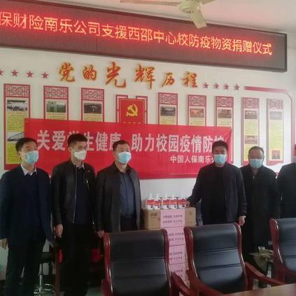 沈阳市南乐中学怎么样