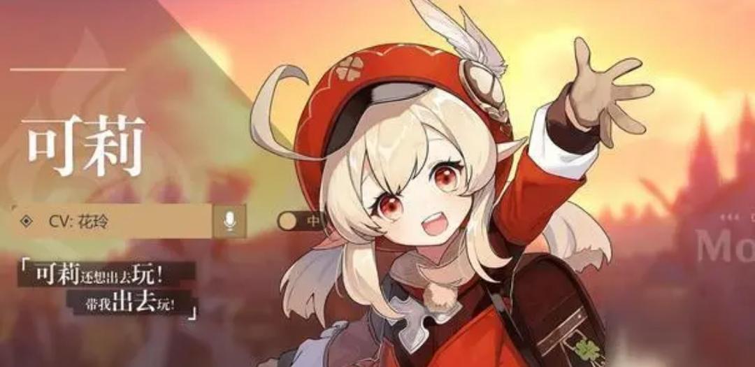 原神胡桃是怎么抽的（原神胡桃的邀约秘境怎么完成）